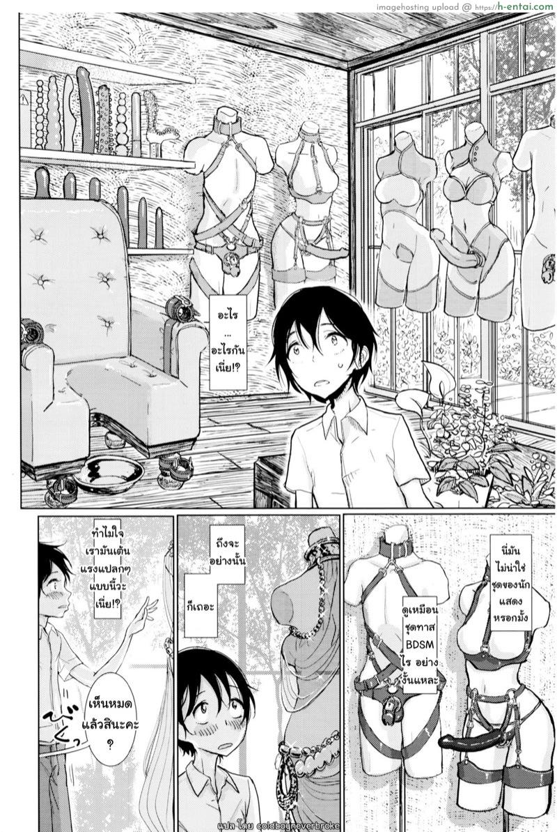 นักแสดงจำเป็น - แผ่น 4