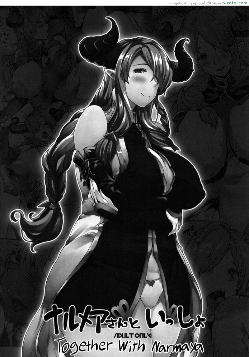 สาวน้อยดีของฉัน - แผ่น 18