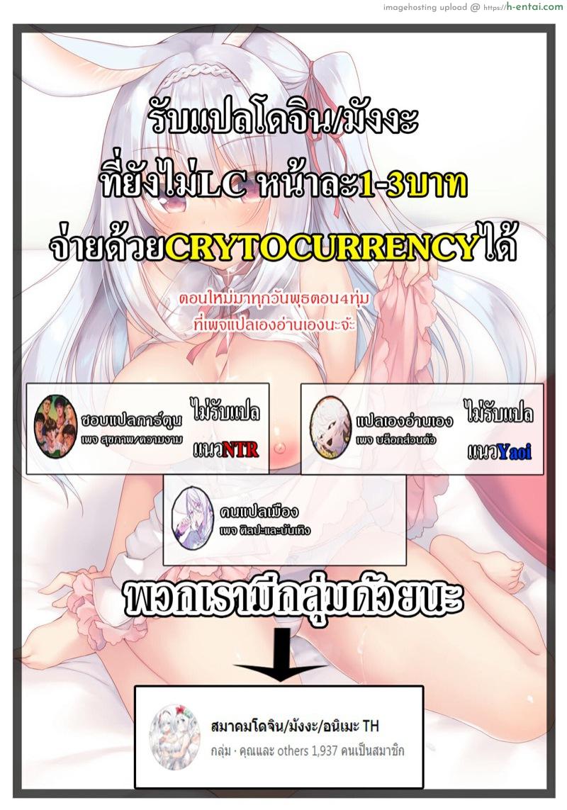 การเดินทางของเกวน - แผ่น 20