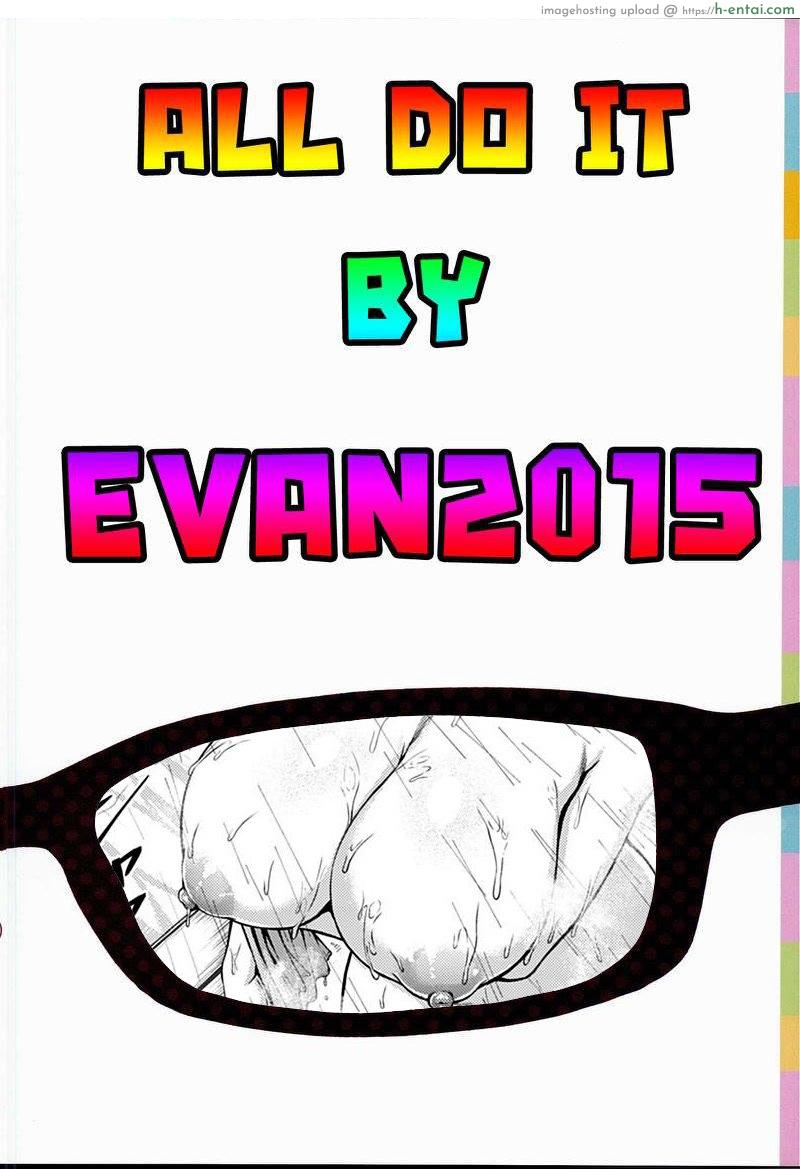 ระยะเพื่อนสัมพันธ์ - แผ่น 27