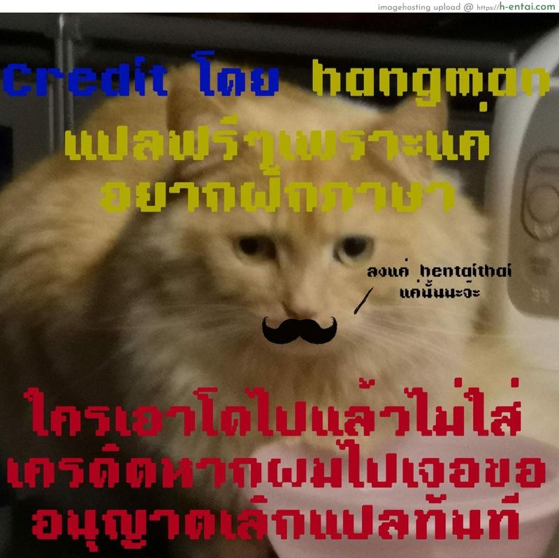 มาเทรดโปเมอนกับคุณลุงกันเถอะ! - แผ่น 15