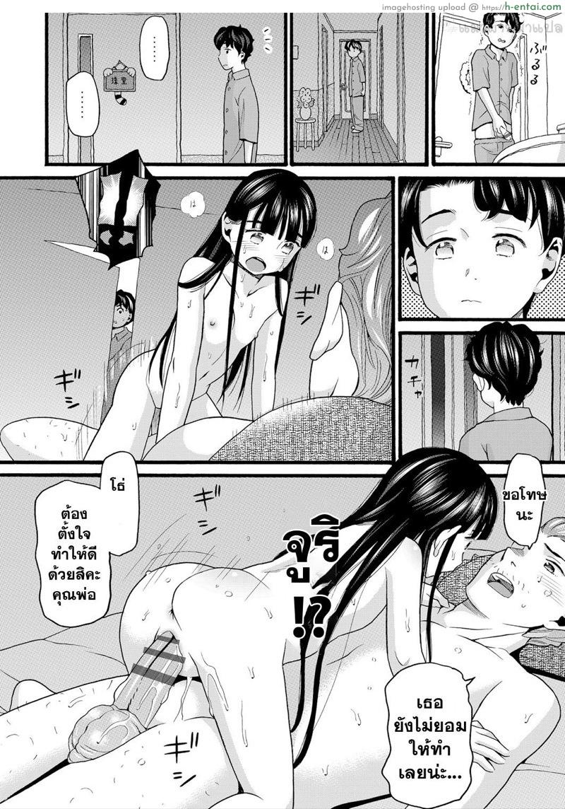 เครื่องยึดเหนี่ยว - แผ่น 24