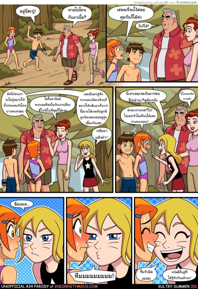 อยากทำอะไรก็ทำ 10 - แผ่น 30