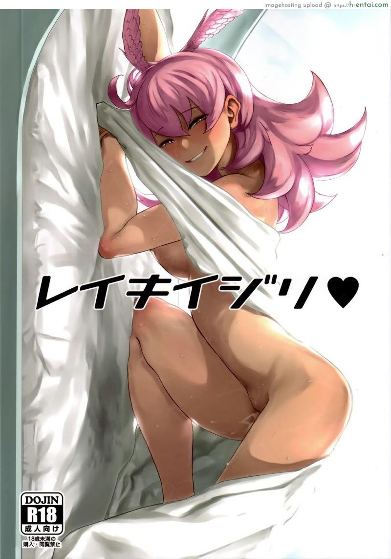 การฝึกของเหล่าวัลคีรี่ - แผ่น 1