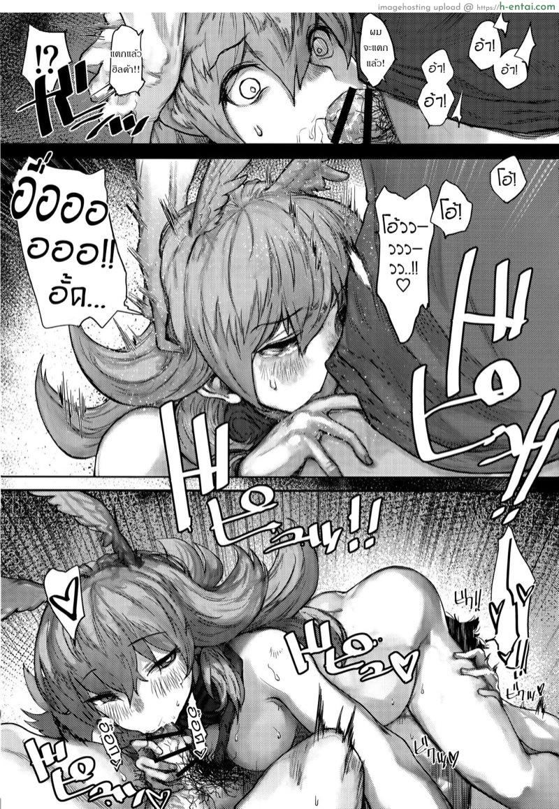 การฝึกของเหล่าวัลคีรี่ - แผ่น 10