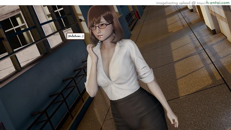 เรื่องราวกระตุกจิตกระชากใจของสาว - แผ่น 20