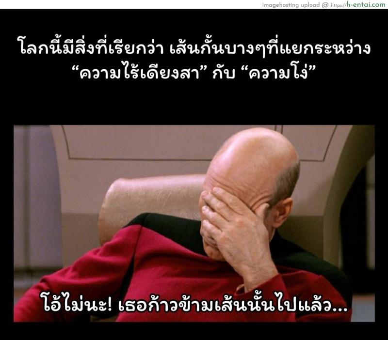 การผูกมิตรฉบับมาจินซัง - แผ่น 23