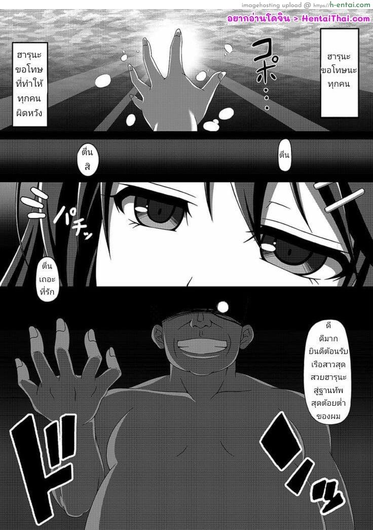 ถ้ายังไม่ชอบ ก็เพิ่มรอบละกัน - แผ่น 2