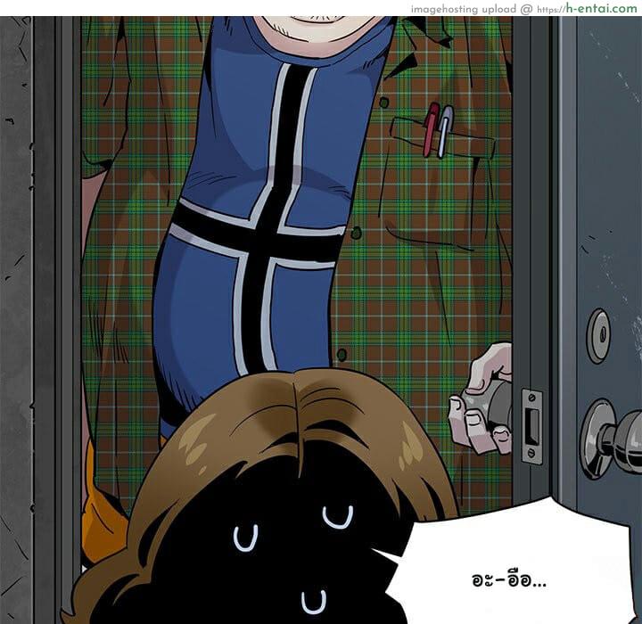 บอดี้การ์ดยักษ์ใหญ่ 13 - แผ่น 51