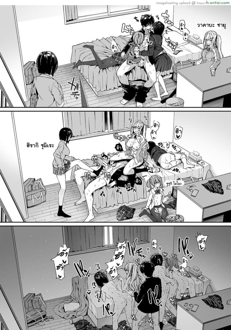 มาเทรนกับมือโปร 2.1 - แผ่น 3