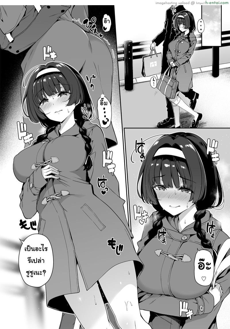 มาเทรนกับมือโปร 2.1 - แผ่น 5