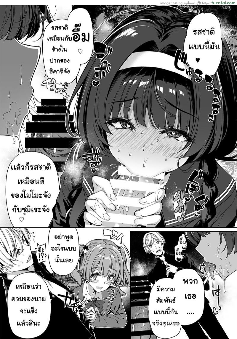 มาเทรนกับมือโปร 2.1 - แผ่น 22