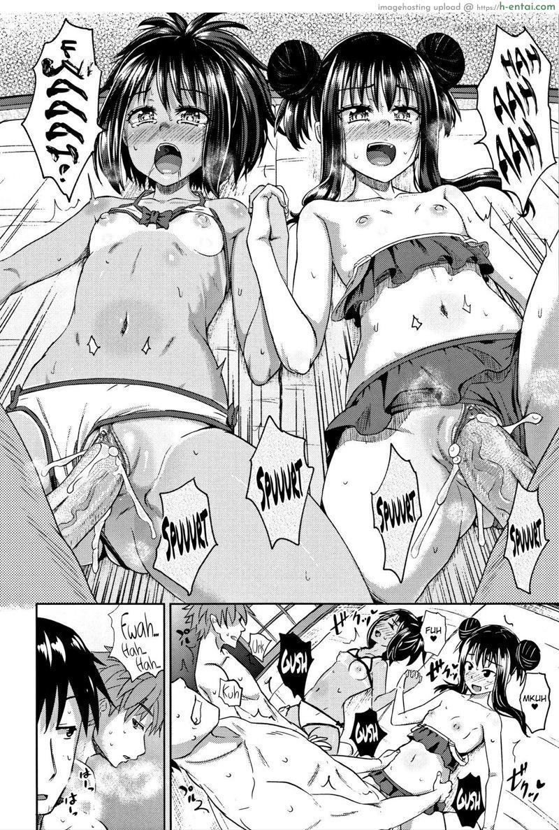 แลกน้องสาวกันไหม 3 จบ - แผ่น 18