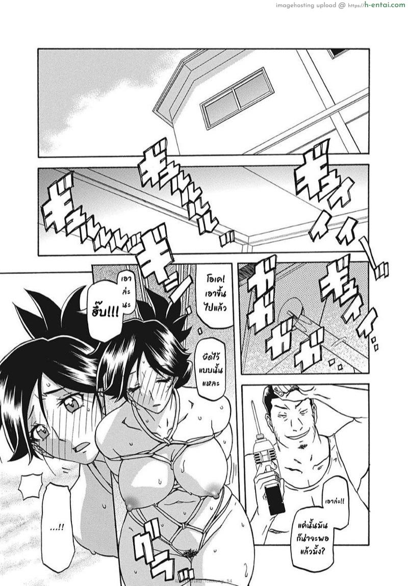 ความลับของแม่ 6 - แผ่น 13