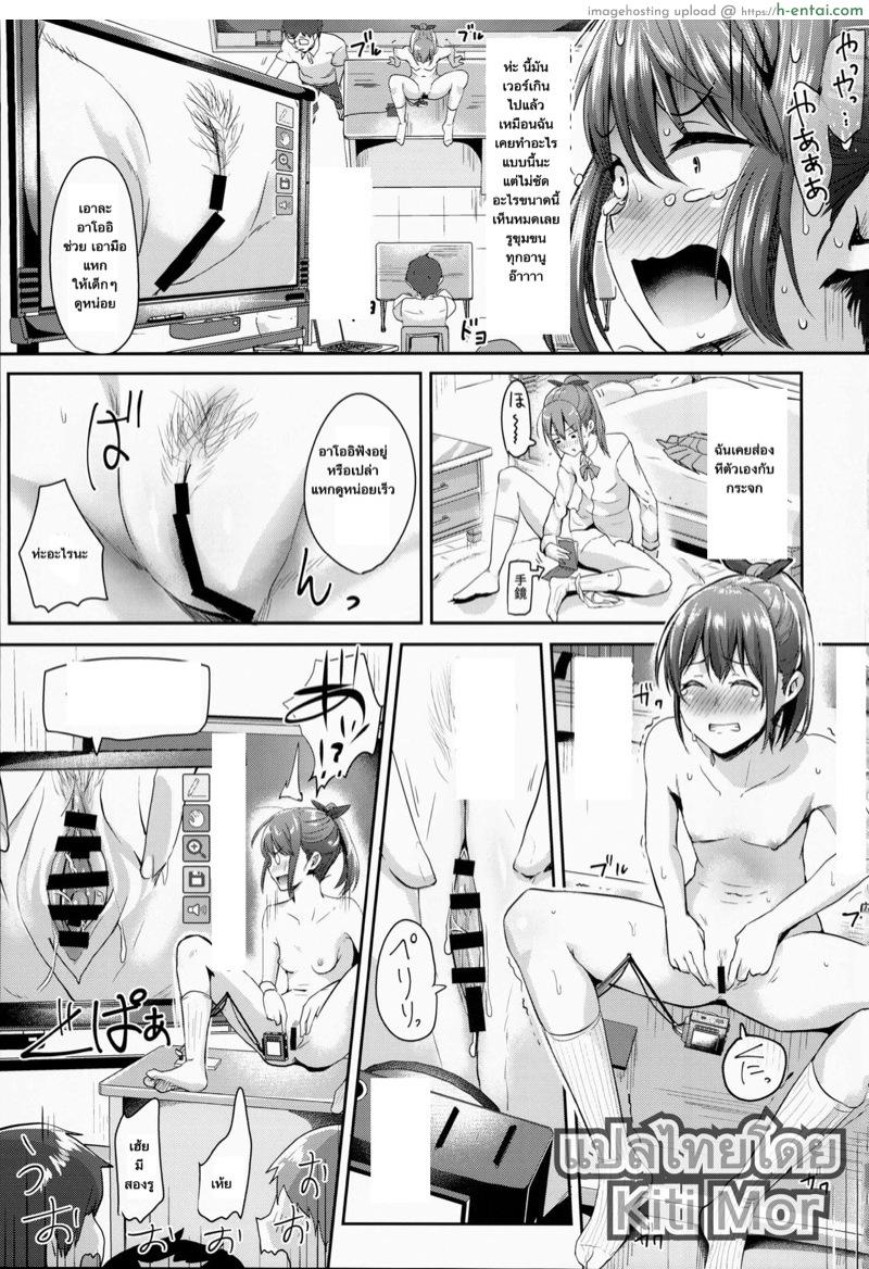 ชั่วโมงเรียนพิเศษ - แผ่น 10