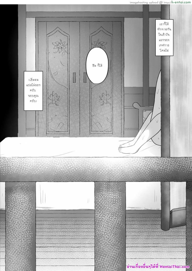 คืนวันงานเทศกาล - แผ่น 30