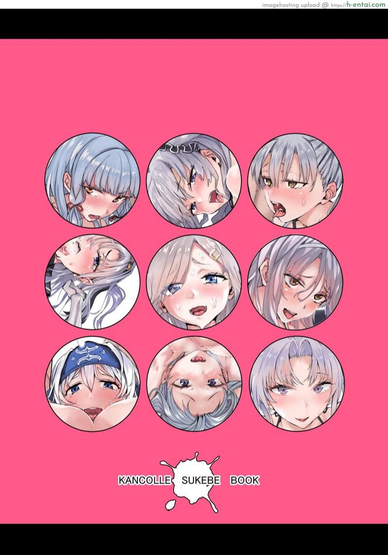 รวมมิตรสาวผมเงิน - แผ่น 17