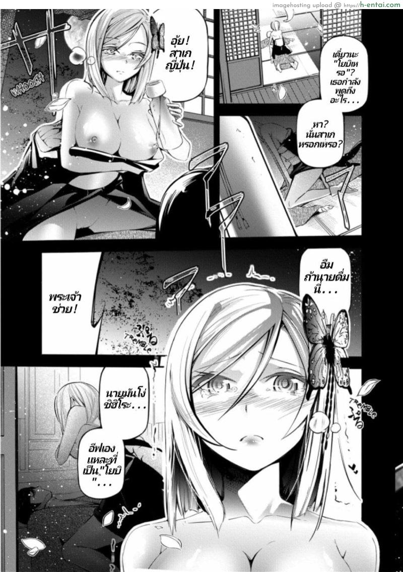 แนะนำให้อ่าน - แผ่น 11