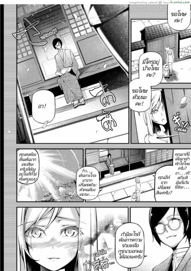 แนะนำให้อ่าน - แผ่น 16