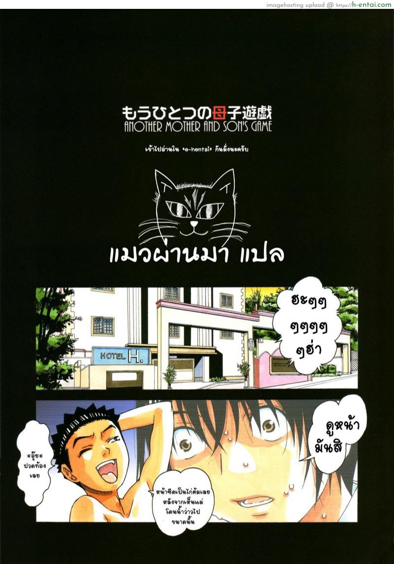 เพื่อนใหม่หน้าคุ้นๆ 2 - แผ่น 31