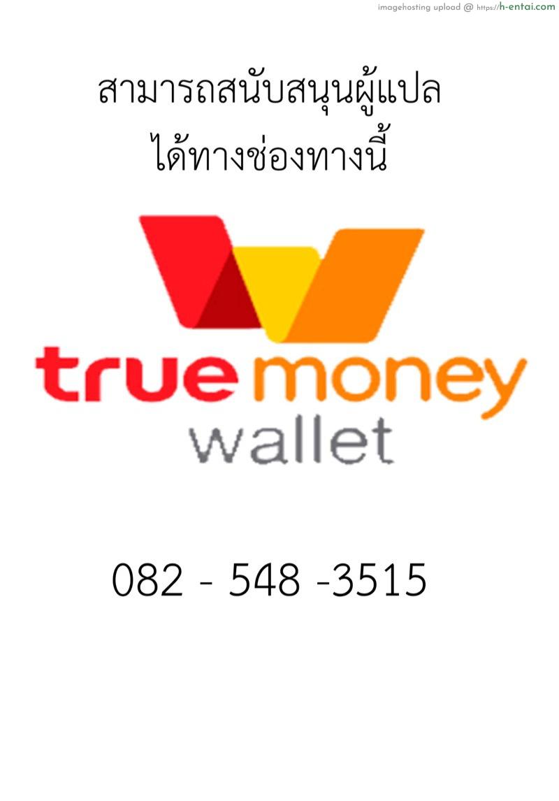 วันเกิดเดกุ - แผ่น 2