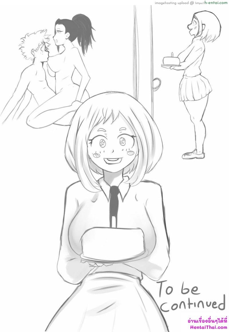 วันเกิดเดกุ - แผ่น 6