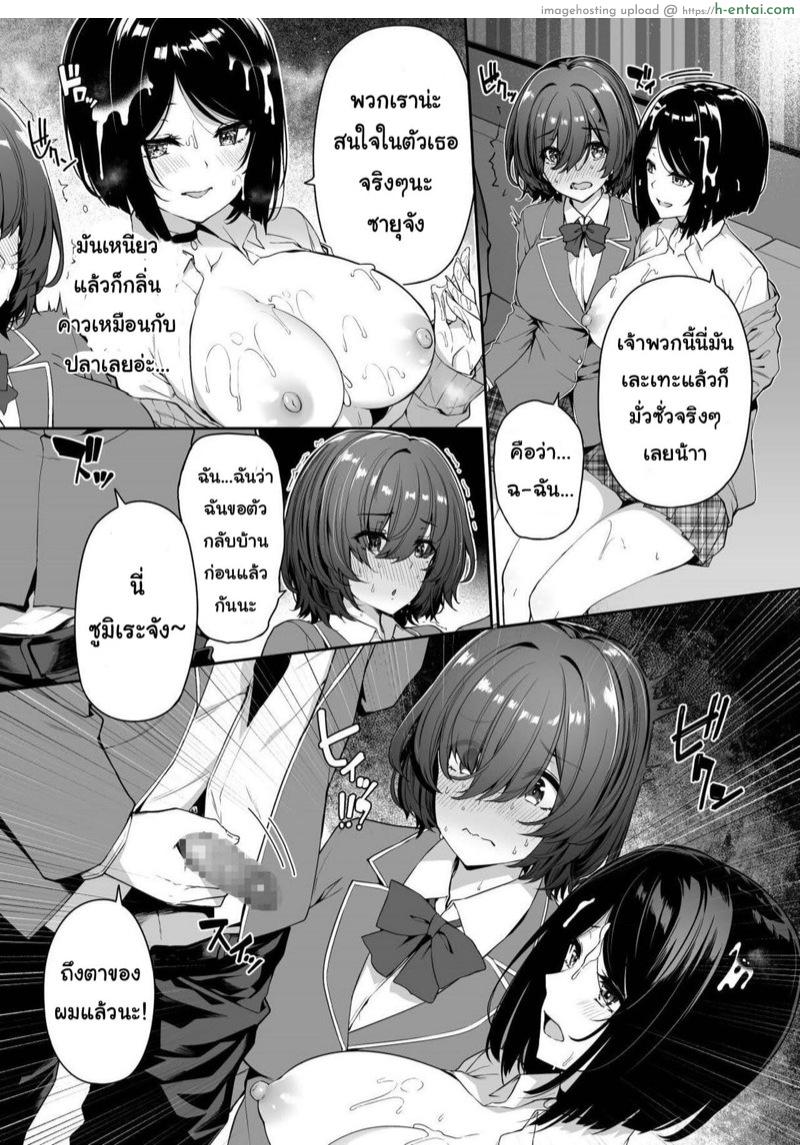 มาเทรนกับมือโปร 3.1 - แผ่น 6