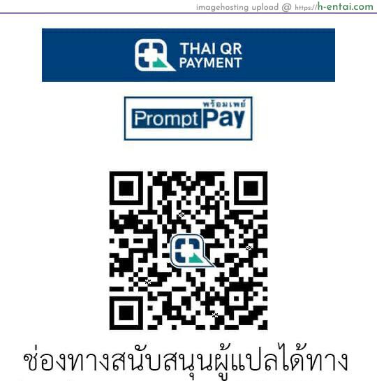 อายุไม่เกี่ยว - แผ่น 5