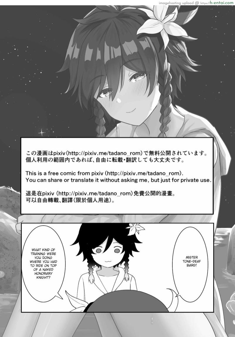 ก็กลางทะเลไปเลยสิครับ - แผ่น 37