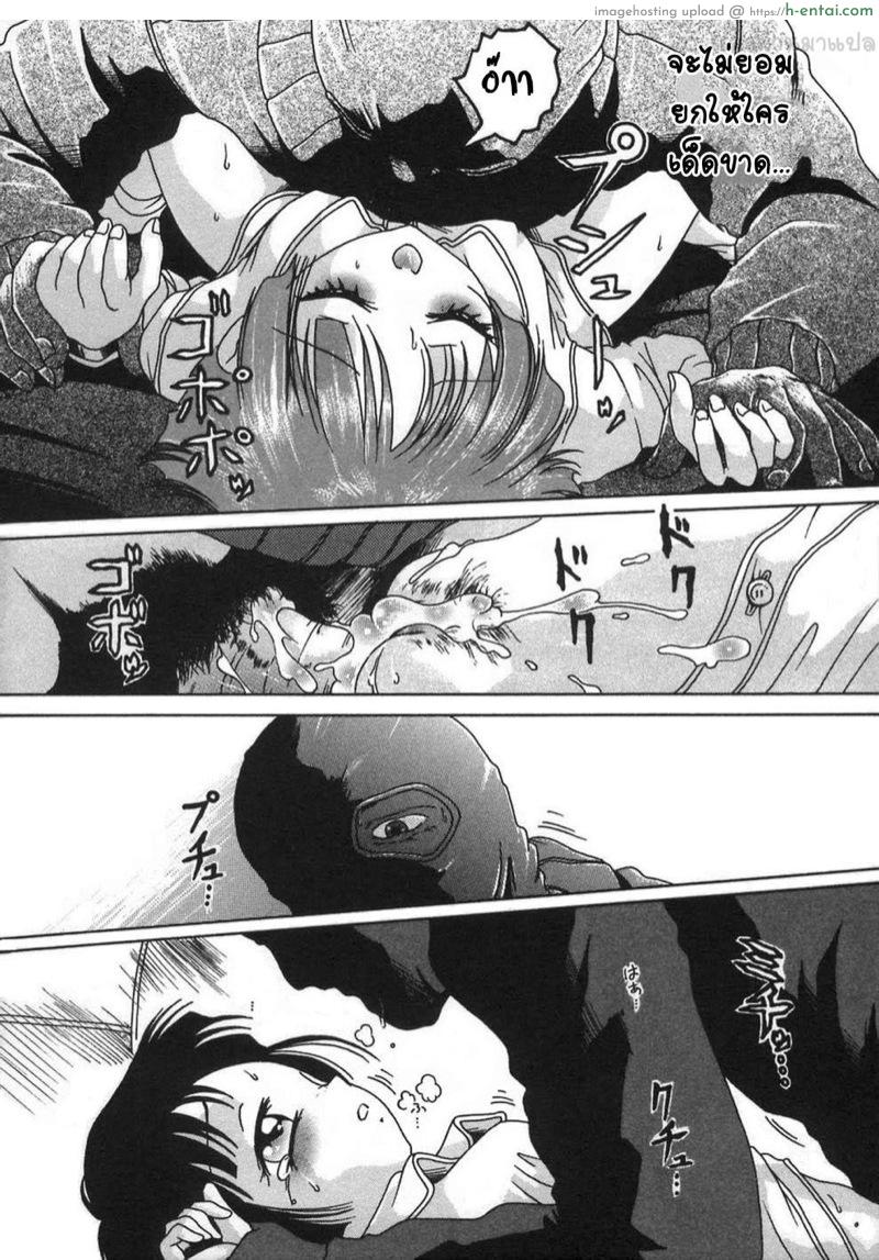 สมบัติต้องห้าม - แผ่น 14