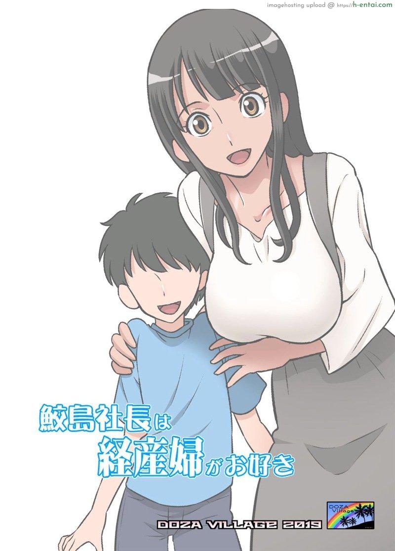 สเปคของผมคือเมียชาวบ้าน - แผ่น 1