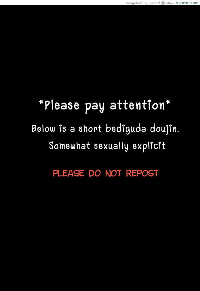 แค่คิดก็เสียวแล้ว - แผ่น 2