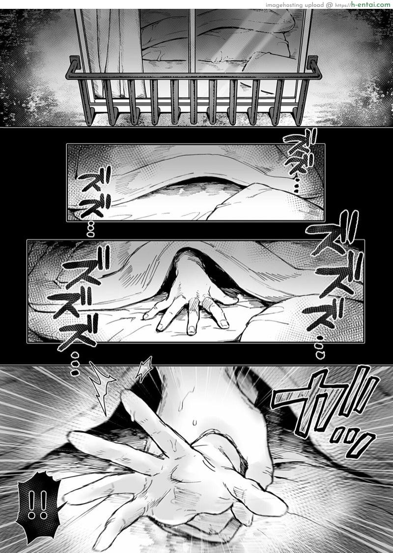 รักไร้ร่าง 1.5 - แผ่น 15