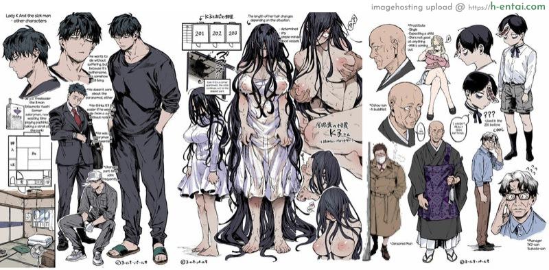 รักไร้ร่าง 1.5 - แผ่น 23