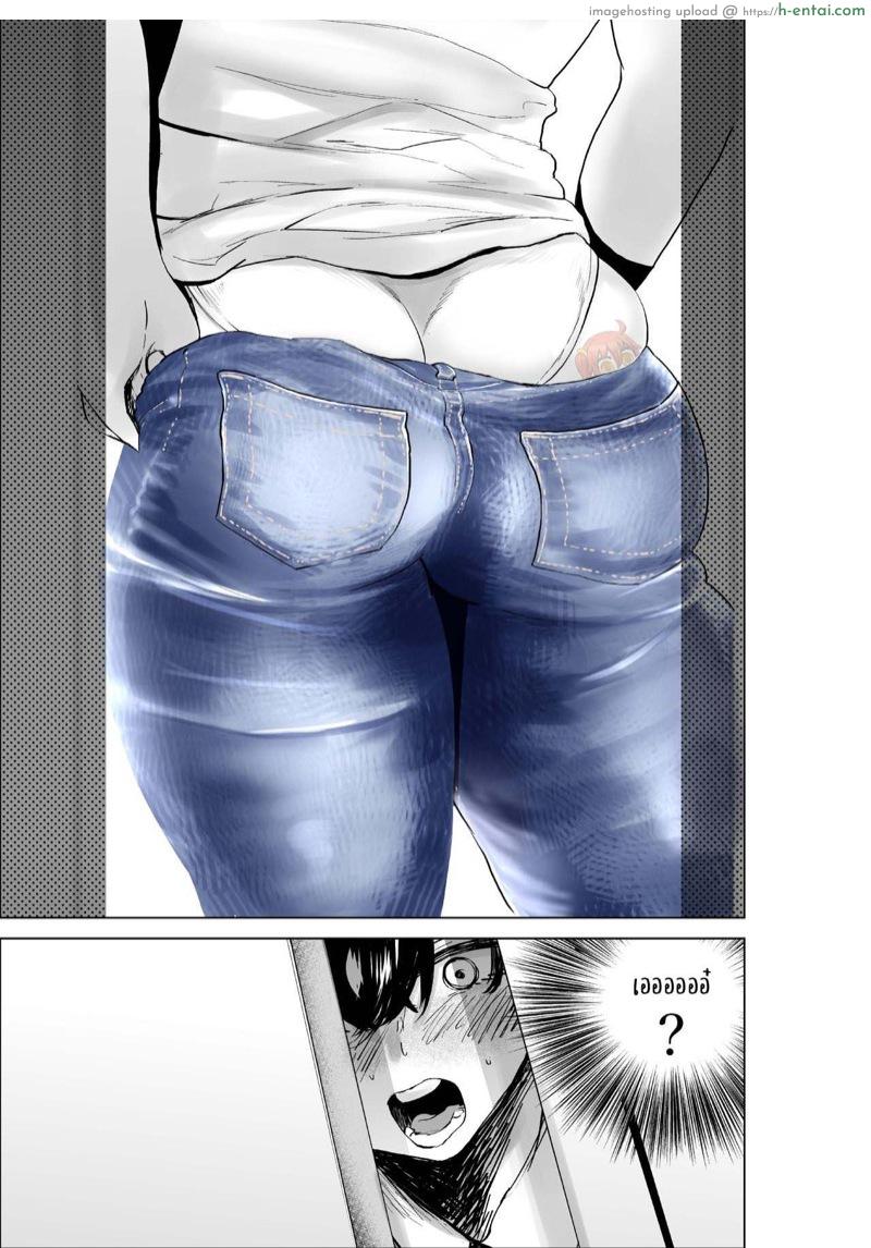 ชอบบั้นท้ายสายขย่ม - แผ่น 18