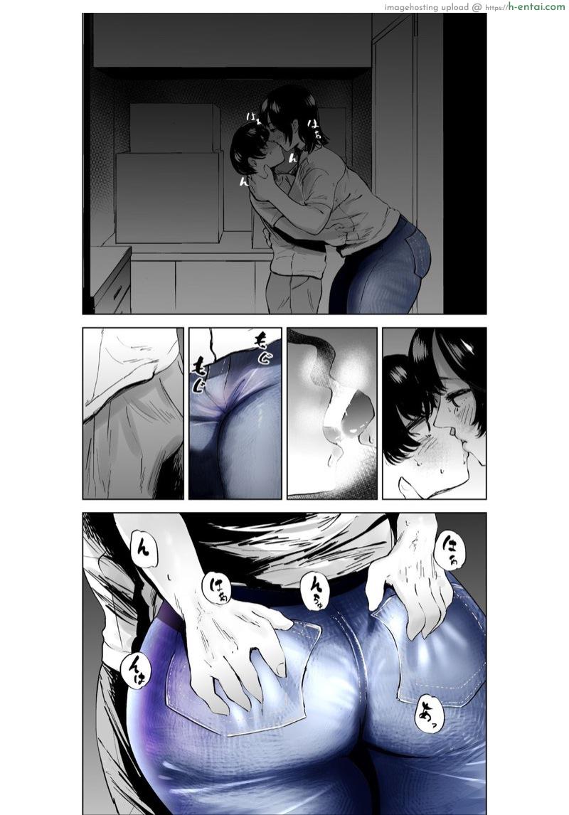 ชอบบั้นท้ายสายขย่ม - แผ่น 37