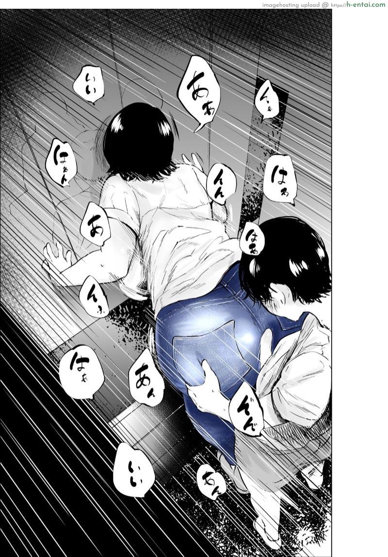 ชอบบั้นท้ายสายขย่ม - แผ่น 42