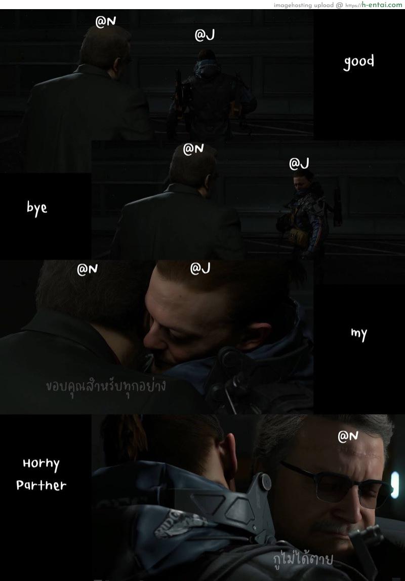 ชอบบั้นท้ายสายขย่ม - แผ่น 54