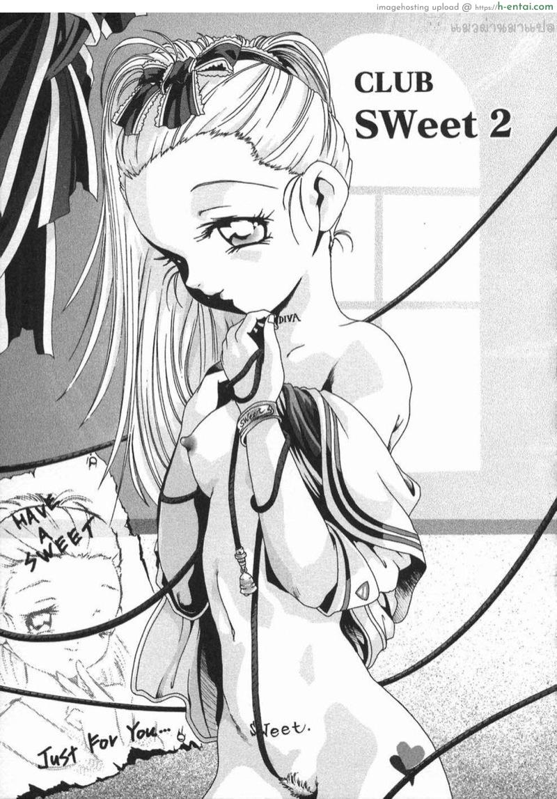 โดจิน ยินดีต้อนรับสู่คลับสวีท 2 [Smilodon] Shoujo no Himegoto Ch.8 แปลไทย 1