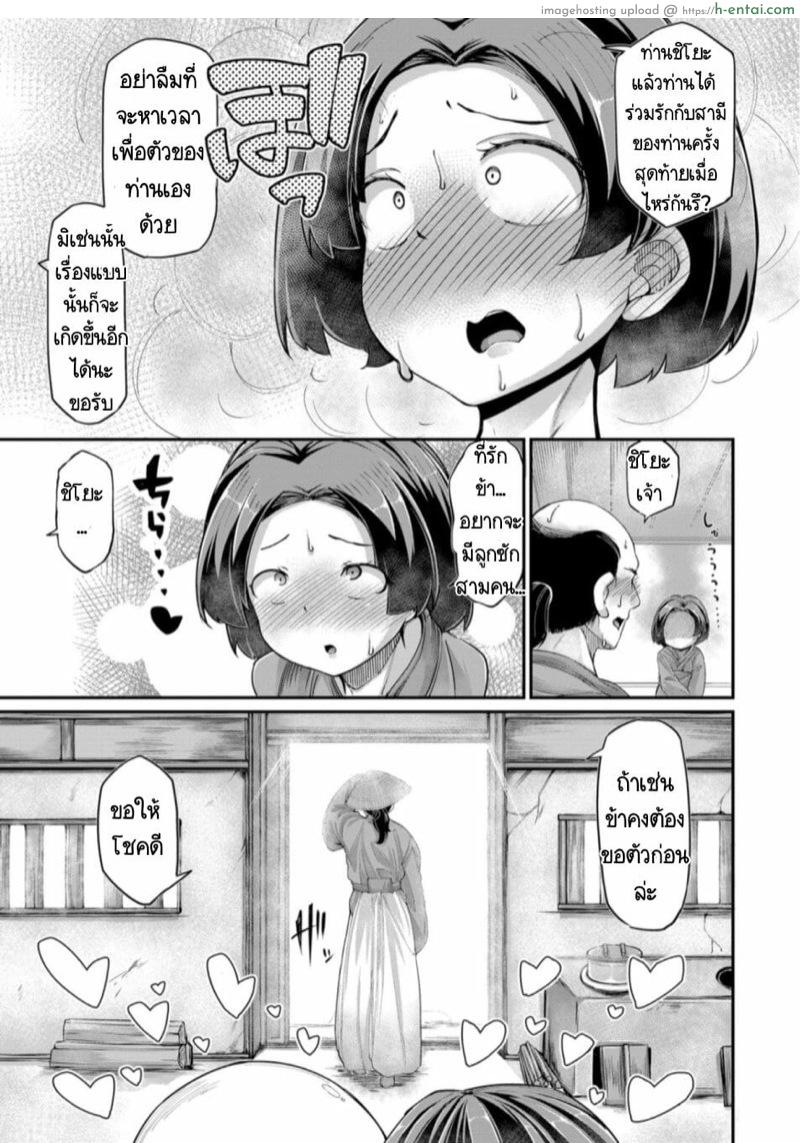 นังปีศาจราคะ - แผ่น 23 นังปีศาจราคะ - แผ่น 23