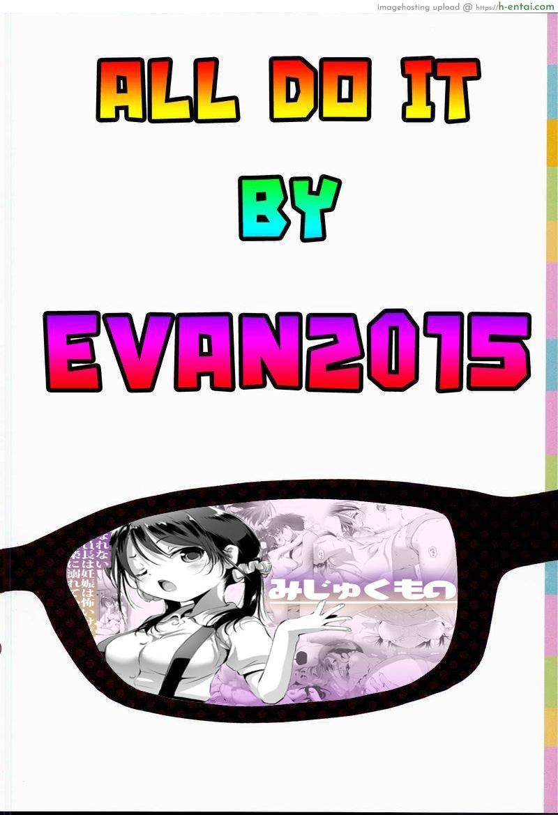 ต้องให้ช่วยอยู่เรื่อยเลย - แผ่น 24