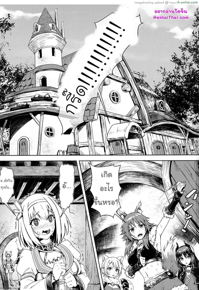 นักสืบคาสึมิ เสนอตอน ใครคือคนร้ายกันแน่? - แผ่น 2