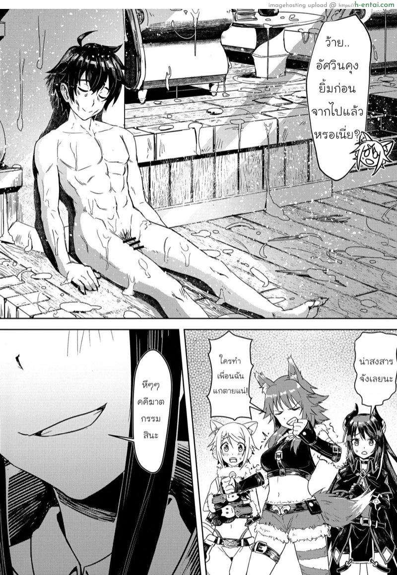 นักสืบคาสึมิ เสนอตอน ใครคือคนร้ายกันแน่? - แผ่น 3