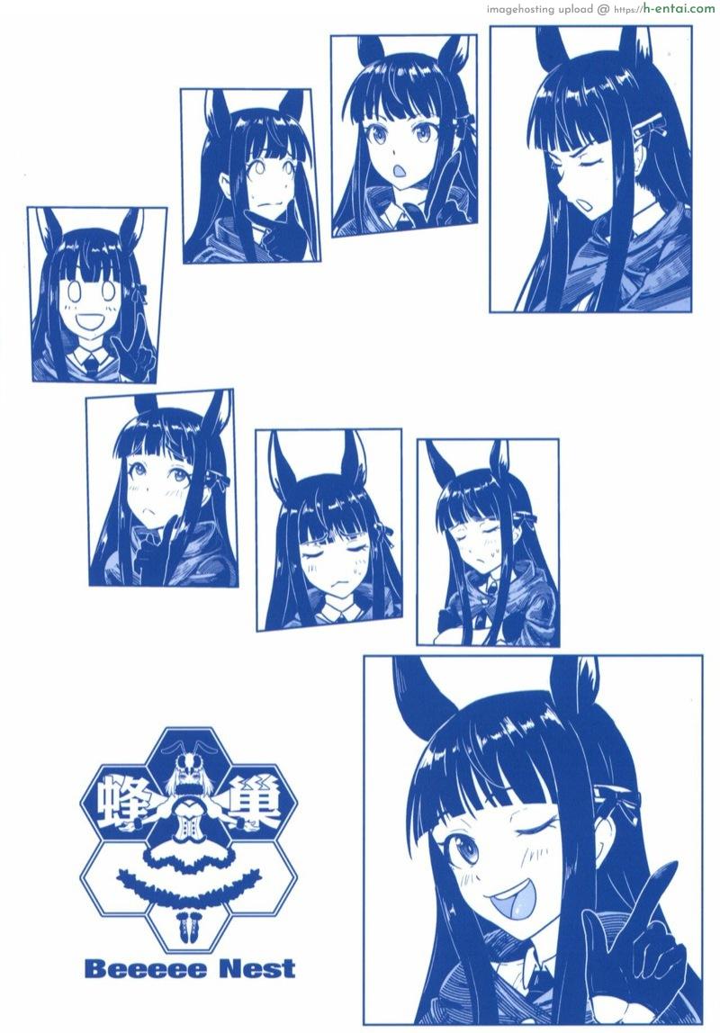 นักสืบคาสึมิ เสนอตอน ใครคือคนร้ายกันแน่? - แผ่น 34