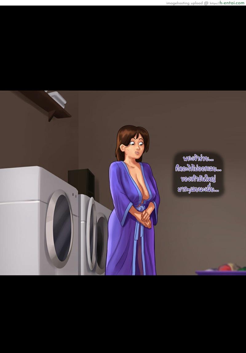 ฤดูร้อน ฤดูรัก - แผ่น 17