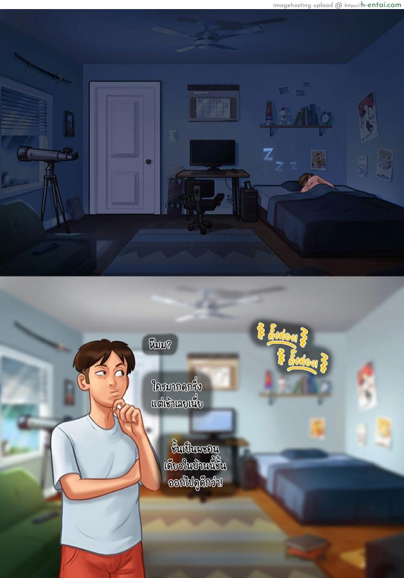 ฤดูร้อน ฤดูรัก - แผ่น 18