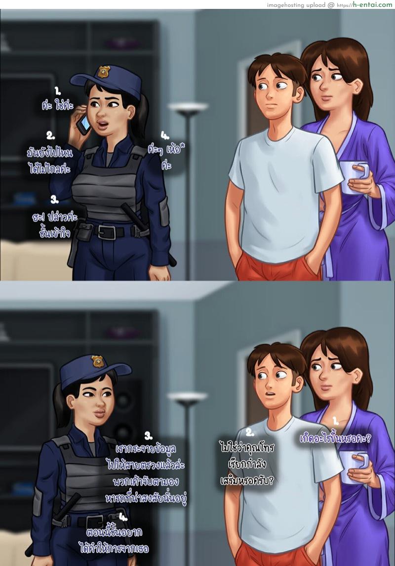 ฤดูร้อน ฤดูรัก - แผ่น 30