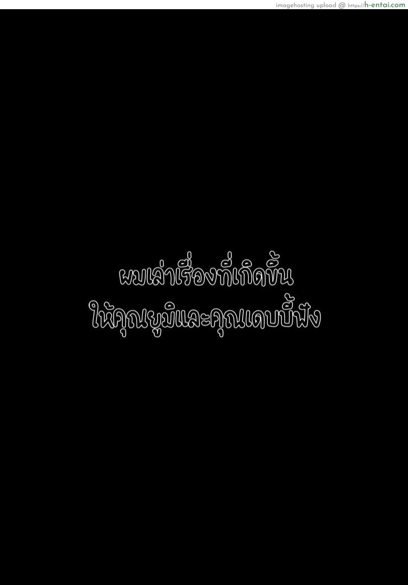 ฤดูร้อน ฤดูรัก - แผ่น 31