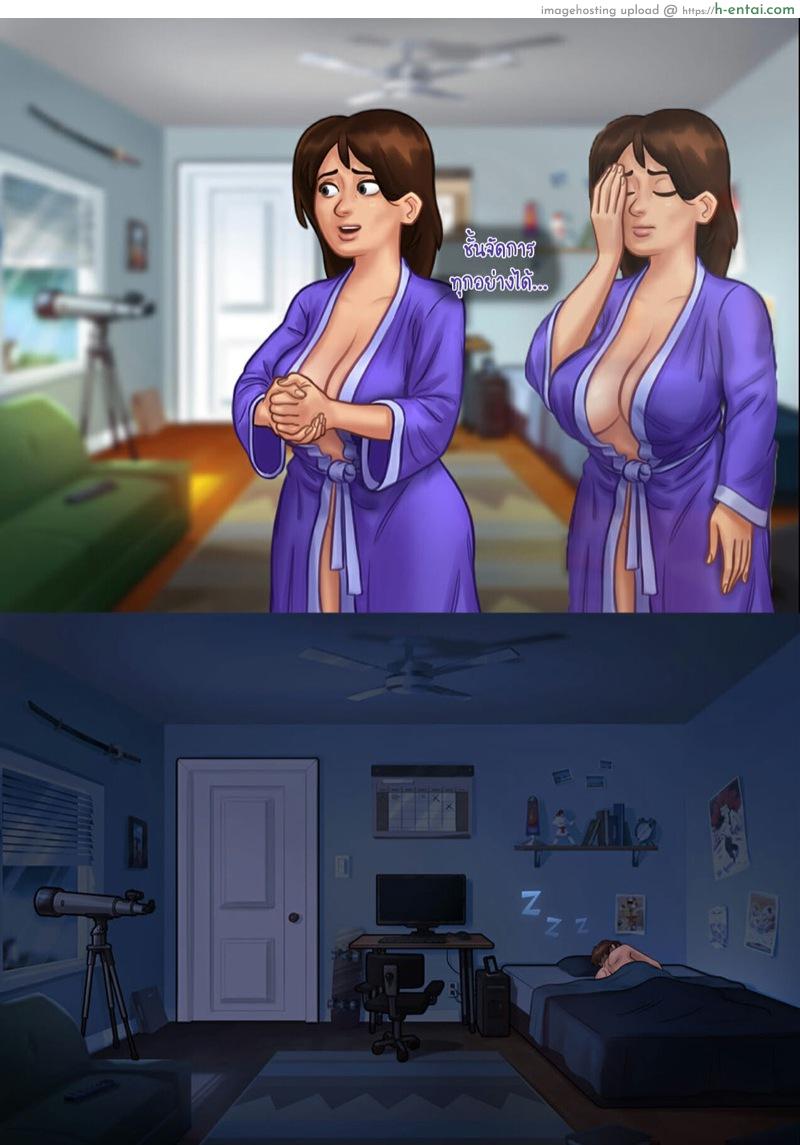 ฤดูร้อน ฤดูรัก - แผ่น 38