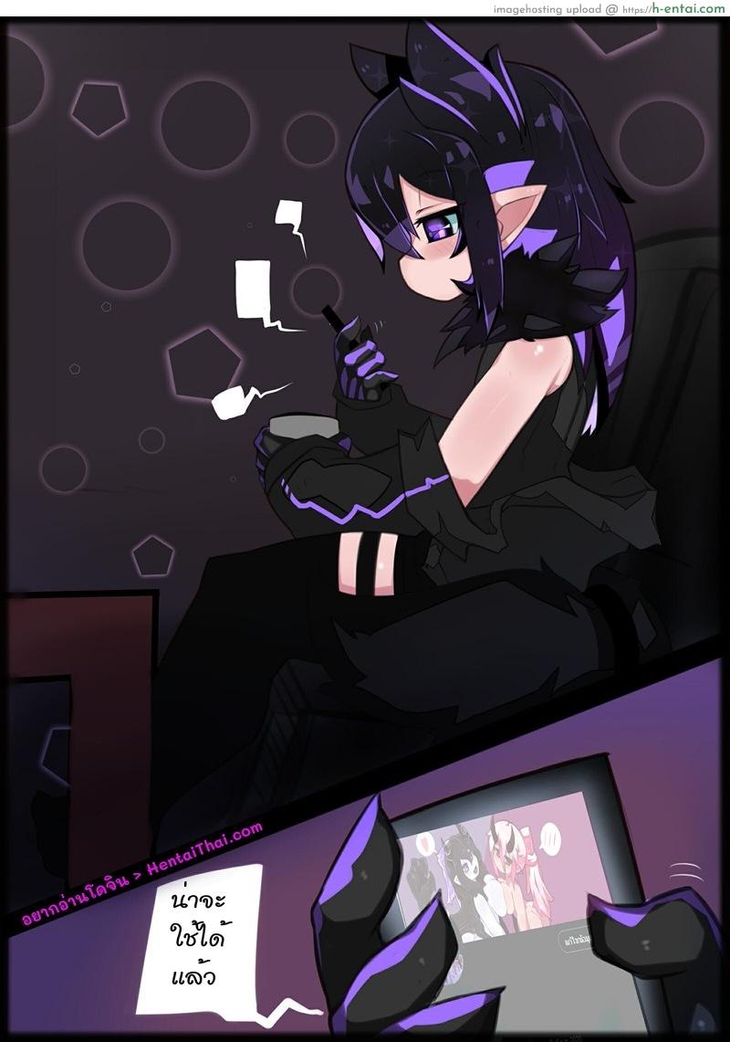 โดจิน ห้องน้ำเป็นเหตุ [ENDVA] Halloween Party แปลไทย 3